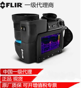  FLIR T1030 ߷ֱʺ