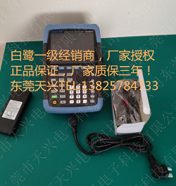 东莞天兴2019年8月最红一周促销产品：白鹭频谱仪HSA830